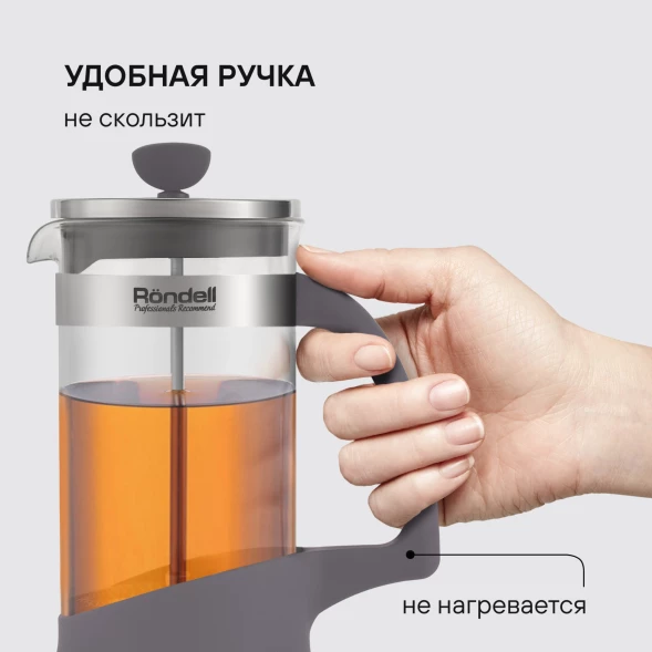Френч-пресс Rondell Akzent RDS-938 1л фиолетовый