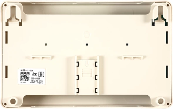 Модуль Rubezh МПТ-1-R3 (RBZ-337611)