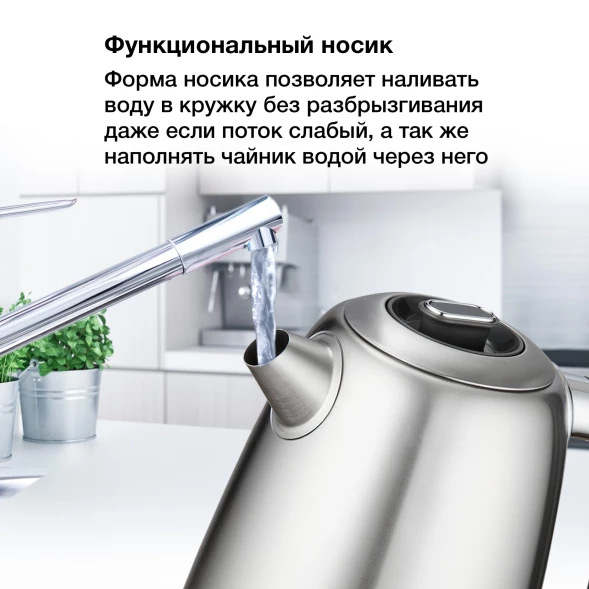 Чайник электрический Hyundai HYK-S5806 1.7л. 2200Вт серебристый матовый/черный корпус: металл