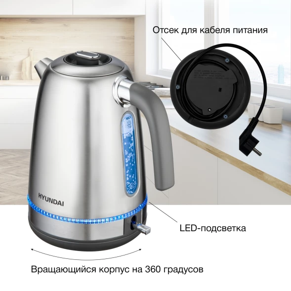 Чайник электрический Hyundai HYK-S5806 1.7л. 2200Вт серебристый матовый/черный корпус: металл