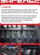 Углошлифовальная машина Энгельс УШМ 1400-125 Р 1400Вт 11500об/мин рез.шпин.:M14 d=125мм (0.701.020.009)