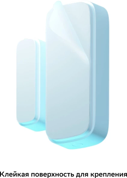 Датчик откр.двери/окна Sber SBDV-00030 белый