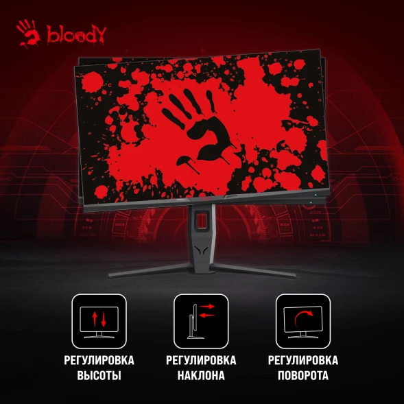 Монитор Bloody 24.5&amp;quot; MN251F серый IPS LED 1ms 16:9 HDMI M/M матовая HAS Piv 320cd 178гр/178гр 1920x1080 200Hz G-Sync DP FHD USB 4.3кг