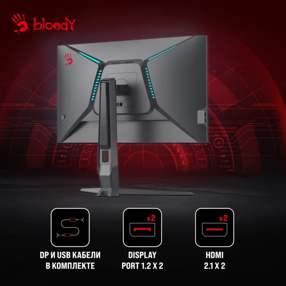 Монитор Bloody 24.5&amp;quot; MN251F серый IPS LED 1ms 16:9 HDMI M/M матовая HAS Piv 320cd 178гр/178гр 1920x1080 200Hz G-Sync DP FHD USB 4.3кг