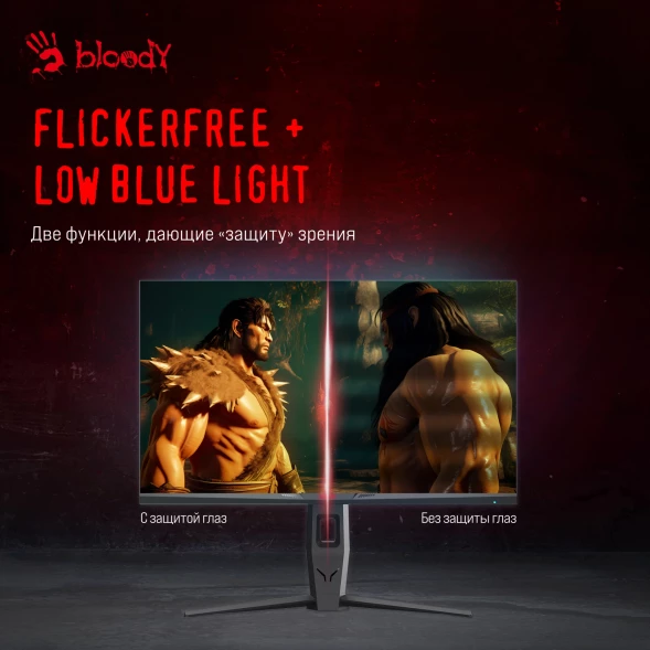 Монитор Bloody 24.5&amp;quot; MN251F серый IPS LED 1ms 16:9 HDMI M/M матовая HAS Piv 320cd 178гр/178гр 1920x1080 200Hz G-Sync DP FHD USB 4.3кг