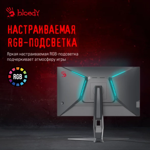 Монитор Bloody 24.5&amp;quot; MN251F серый IPS LED 1ms 16:9 HDMI M/M матовая HAS Piv 320cd 178гр/178гр 1920x1080 200Hz G-Sync DP FHD USB 4.3кг