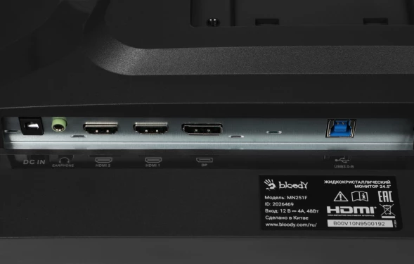 Монитор Bloody 24.5&amp;quot; MN251F серый IPS LED 1ms 16:9 HDMI M/M матовая HAS Piv 320cd 178гр/178гр 1920x1080 200Hz G-Sync DP FHD USB 4.3кг