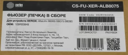 Печка в сборе Cactus CS-FU-XER-ALB8075 (109R00849) (восстановл.) для Xerox AltaLink B8065/B8075/B8090 250000стр.