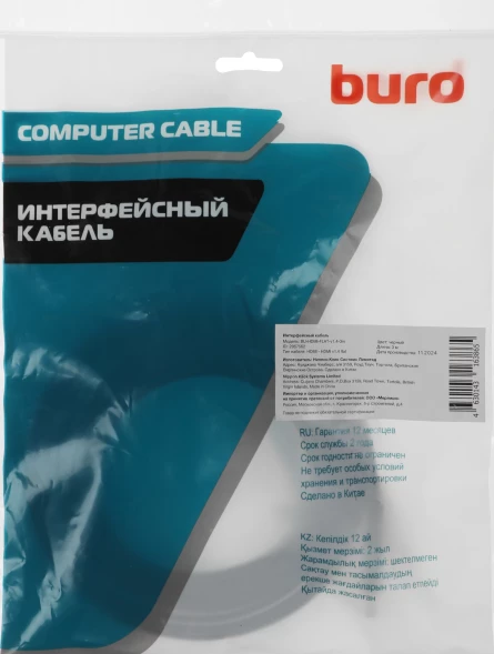 Кабель аудио-видео Buro BU-HDMI-FLAT-v1.4-3m HDMI (m)/HDMI (m) 3м. черный