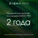Планшет Digma Pro Eclipse T616 (2.0) 8C RAM8Gb ROM256Gb 11&amp;quot; In-Cell 1920x1200 4G 2Sim Android 14 голубой 20Mpix 8Mpix BT WiFi microSD 1Tb 8000mAh