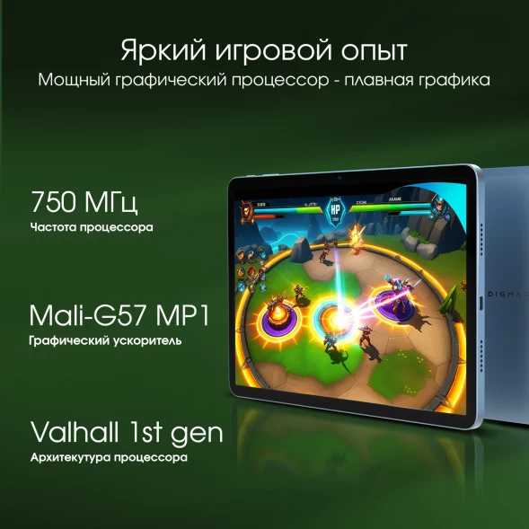 Планшет Digma Pro Eclipse T616 (2.0) 8C RAM8Gb ROM256Gb 11&amp;quot; In-Cell 1920x1200 4G 2Sim Android 14 голубой 20Mpix 8Mpix BT WiFi microSD 1Tb 8000mAh
