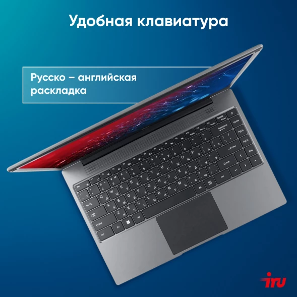 Ноутбук IRU Tactio 14ALH Core i5 1235U 8Gb SSD256Gb Intel Iris Xe graphics 14&amp;quot; IPS FHD (1920x1080) FreeDOS grey WiFi BT Cam 4000mAh (2058896)