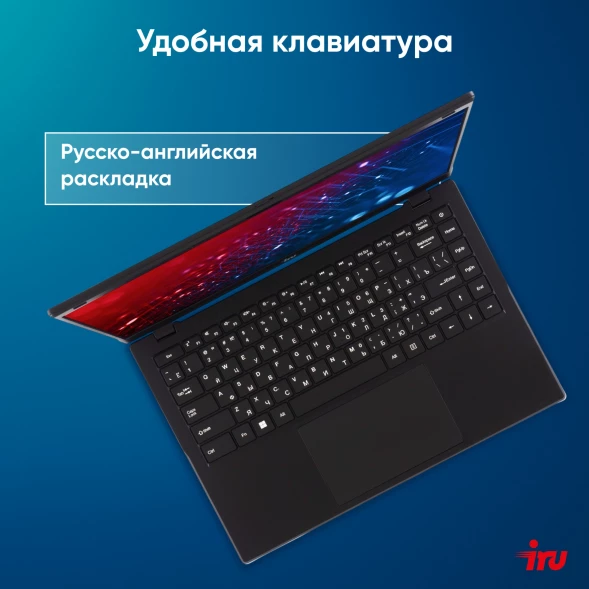 Ноутбук IRU Planio 14ING N-series N100 8Gb SSD512Gb Intel UHD Graphics 14&amp;quot; IPS FHD (1920x1080) Windows 11 Pro 64 black WiFi BT Cam 6000mAh (2059101)