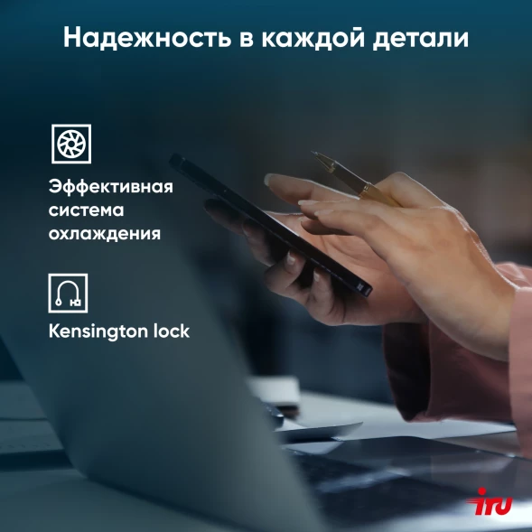 Ноутбук IRU Planio 14ING N-series N100 8Gb SSD512Gb Intel UHD Graphics 14&amp;quot; IPS FHD (1920x1080) Windows 11 Pro 64 black WiFi BT Cam 6000mAh (2059101)