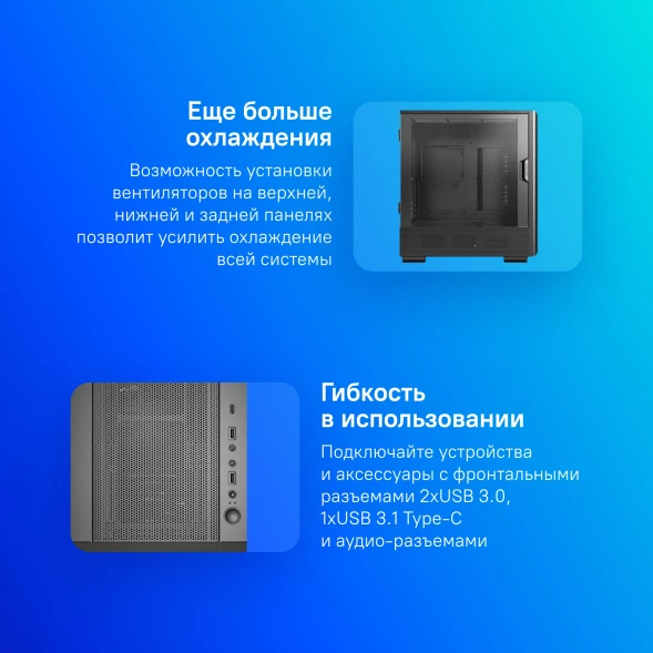 Корпус Montech Sky Two GX черный без БП ATX 11x120mm 2x140mm 2xUSB3.0 audio bott PSU
