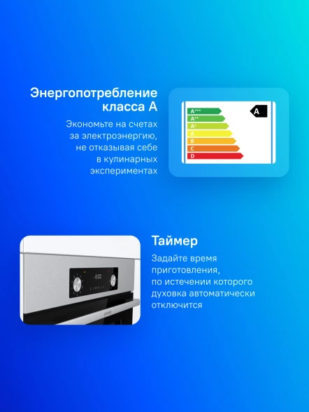 Духовой шкаф Электрический Gorenje BO6737E02NX черный
