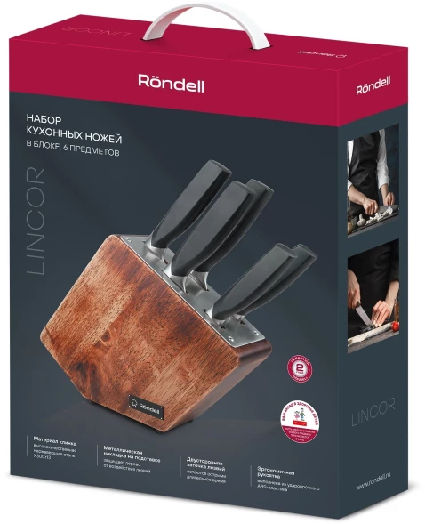 Набор ножей кухон. Rondell Lincor RD-482 компл.:6предм. с подставкой коричневый подар.коробка