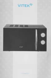 Микроволновая Печь Vitek VT-MW1220 20л. 700Вт черный/хром