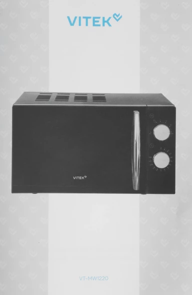 Микроволновая Печь Vitek VT-MW1220 20л. 700Вт черный/хром