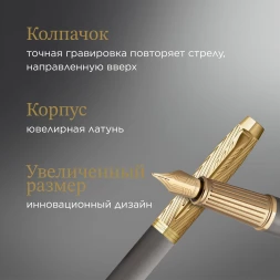 Ручка перьев. Parker Ingenuity Pioneers F571 (2200949) Arrow Grey GT F подар.кор.