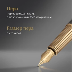 Ручка перьев. Parker Ingenuity Pioneers F571 (2200949) Arrow Grey GT F подар.кор.