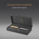 Ручка перьев. Parker Ingenuity Pioneers F571 (2200949) Arrow Grey GT F подар.кор.