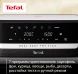 Аэрогриль Tefal Dual Easy Fry Flex EY9228E0 9л 2700Вт черный/серебристый (1510003154)