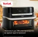 Аэрогриль Tefal Dual Easy Fry Flex EY9228E0 9л 2700Вт черный/серебристый (1510003154)