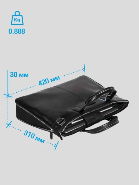 Деловая сумка Piquadro Blue Square CA4021B2/N с отделением для ноутбука 15.6&amp;quot; черная натур.кожа
