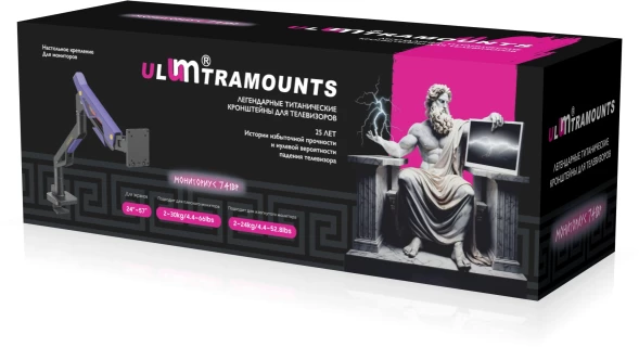 Кронштейн для мониторов Ultramounts UM741BP черный/фиолетовый 24&amp;quot;-57&amp;quot; макс.30кг крепление к столешнице поворот и наклон