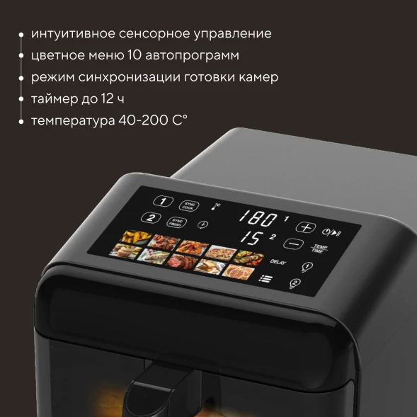 Аэрогриль Hyundai HYF-9084 12л 3000Вт черный