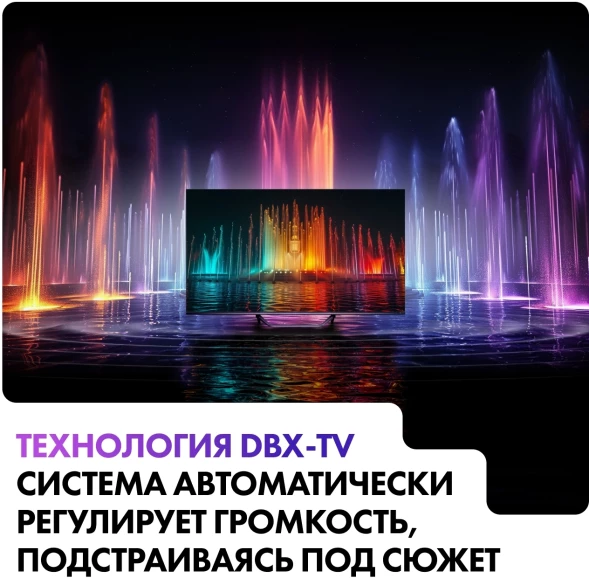 Телевизор QLED Haier 55&amp;quot; Smart TV S4 Frameless серый 4K Ultra HD 60Hz MEMC DVB-T DVB-T2 DVB-C DVB-S2 USB WiFi Smart TV