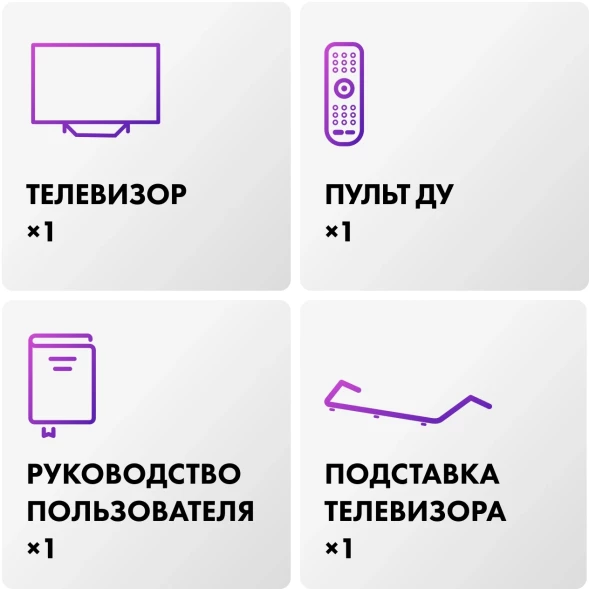 Телевизор QLED Haier 55&amp;quot; Smart TV S4 Frameless серый 4K Ultra HD 60Hz MEMC DVB-T DVB-T2 DVB-C DVB-S2 USB WiFi Smart TV
