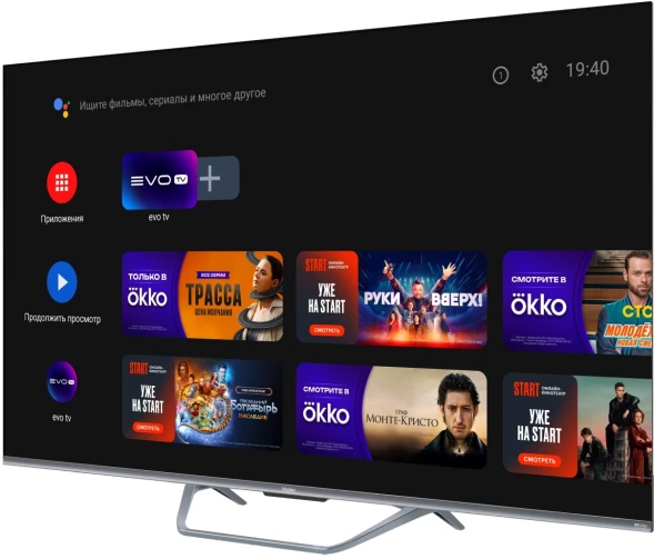 Телевизор QLED Haier 55&amp;quot; Smart TV S4 Frameless серый 4K Ultra HD 60Hz MEMC DVB-T DVB-T2 DVB-C DVB-S2 USB WiFi Smart TV