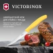 Нож кухонный Victorinox Swiss Classic 6.7238.C1 стальной универсальный для стейка/пиццы лезв.110мм серрейт. заточка желтый