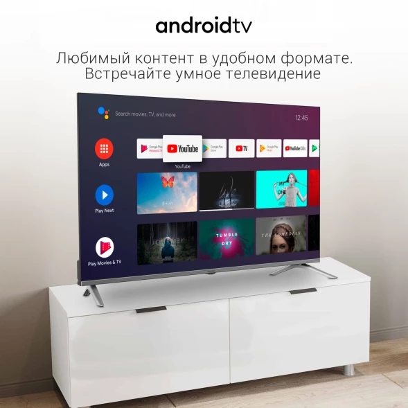Телевизор LED Digma 32&amp;quot; DM-LED32SBB39 Android TV Frameless Metal темно-серебристый/серебристый HD 60Hz DVB-T DVB-T2 DVB-C DVB-S DVB-S2 USB WiFi Smart TV