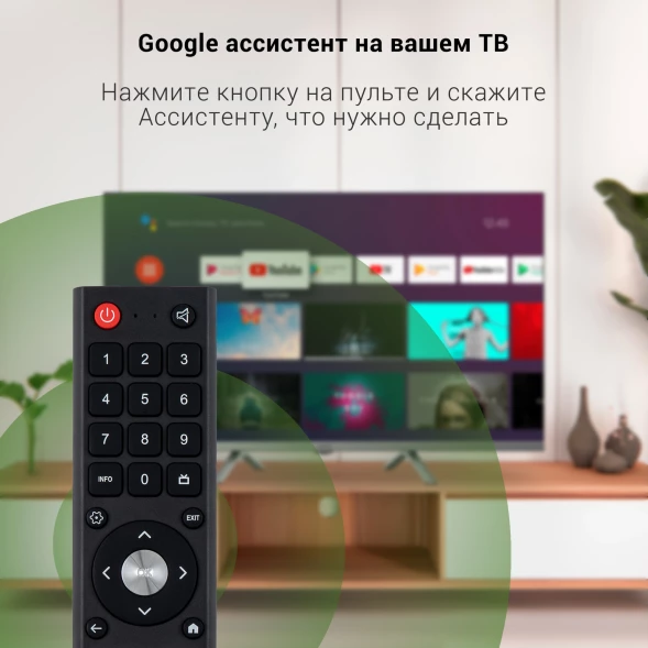 Телевизор LED Digma 32&amp;quot; DM-LED32SBB39 Android TV Frameless Metal темно-серебристый/серебристый HD 60Hz DVB-T DVB-T2 DVB-C DVB-S DVB-S2 USB WiFi Smart TV