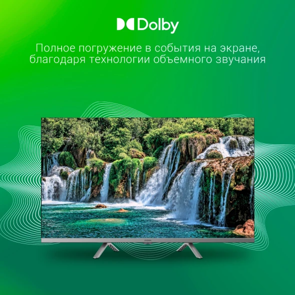Телевизор LED Digma 32&amp;quot; DM-LED32SBB39 Android TV Frameless Metal темно-серебристый/серебристый HD 60Hz DVB-T DVB-T2 DVB-C DVB-S DVB-S2 USB WiFi Smart TV