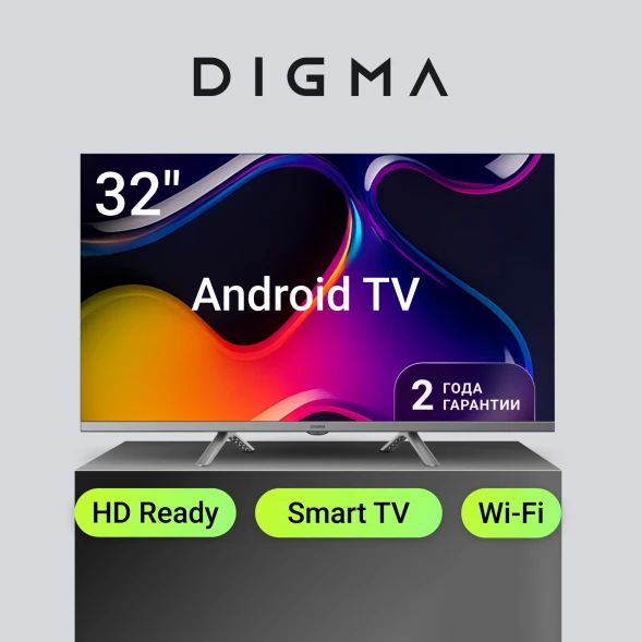 Телевизор LED Digma 32&amp;quot; DM-LED32SBB39 Android TV Frameless Metal темно-серебристый/серебристый HD 60Hz DVB-T DVB-T2 DVB-C DVB-S DVB-S2 USB WiFi Smart TV