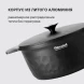 Кастрюля Rondell ArtDeco RDA-1254 4.8л. d=24см (с крышкой) черный