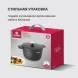 Кастрюля Rondell ArtDeco RDA-1254 4.8л. d=24см (с крышкой) черный