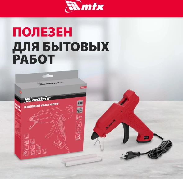 Клеевой пистолет Matrix 93007 100Вт 18гр/мин стерж.:11мм