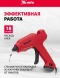Клеевой пистолет Matrix 93007 100Вт 18гр/мин стерж.:11мм