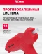 Клеевой пистолет Matrix 93007 100Вт 18гр/мин стерж.:11мм