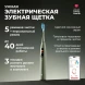 Зубная щетка электрическая Oclean X Ultra V8100 зеленый