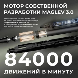Зубная щетка электрическая Oclean X Ultra V8100 зеленый