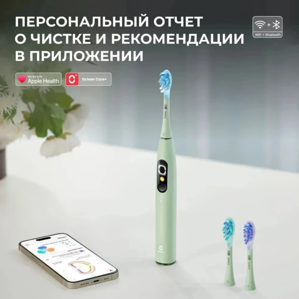 Зубная щетка электрическая Oclean X Ultra V8100 зеленый