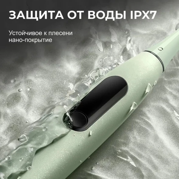 Зубная щетка электрическая Oclean X Ultra V8100 зеленый