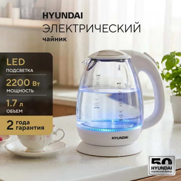 Чайник электрический Hyundai HYK-G3805 1.7л. 2200Вт белый/прозрачный корпус: стекло