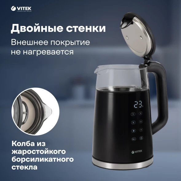 Чайник электрический Vitek VT-8827 1.7л. 2200Вт черный корпус: стекло/металл